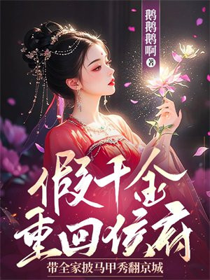 ��ǧ���ػغ����ȫ���������㷭����