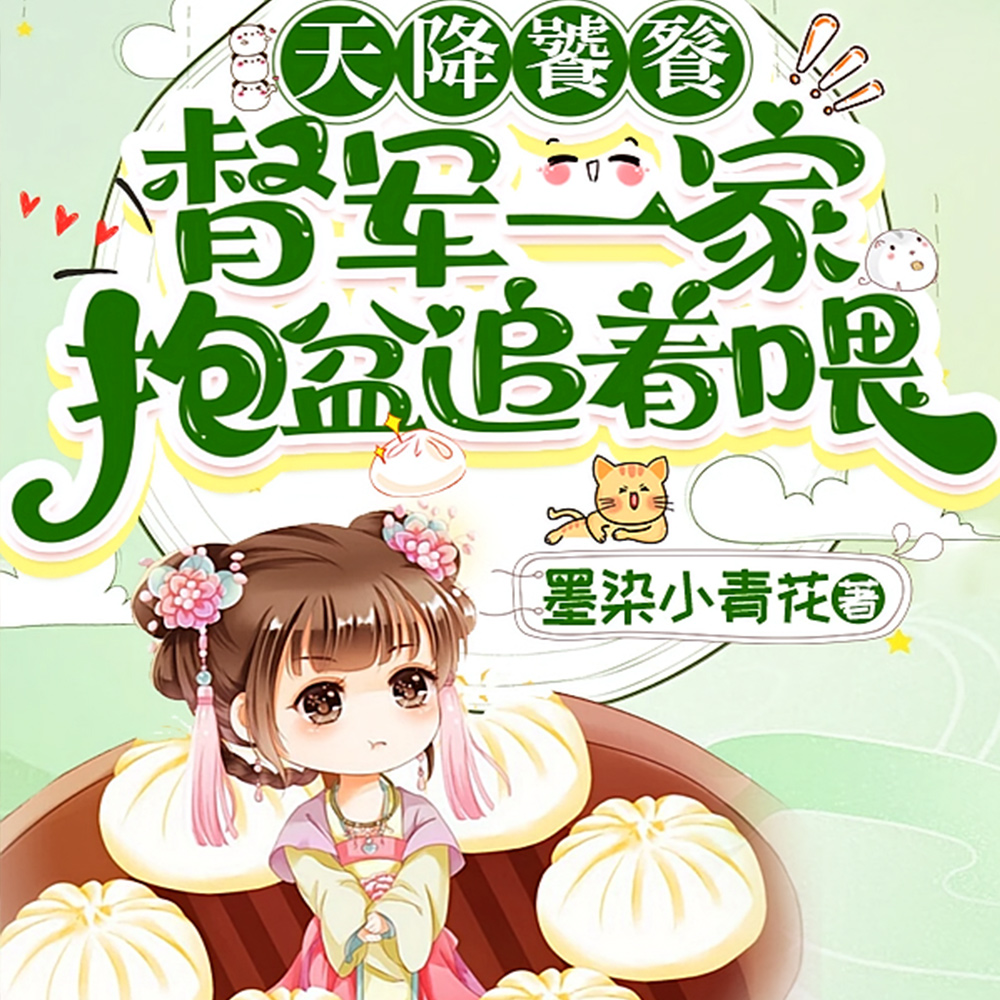 �콵���ѣ�����һ�ұ���׷��ι��