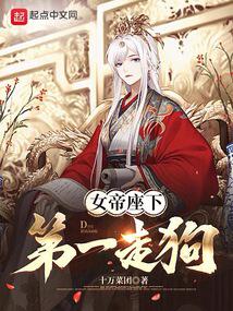 Ů�����µ�һ�߹�