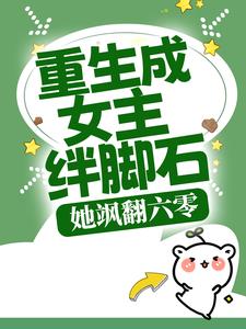 ������Ů������ʯ����쪷�����