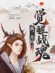 �ң����־���ս��